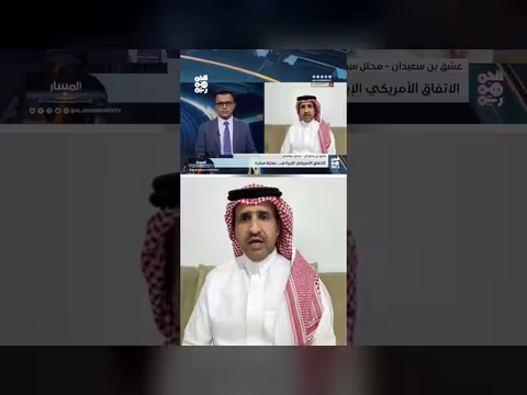 الخليج يواجه التهديد الإيراني