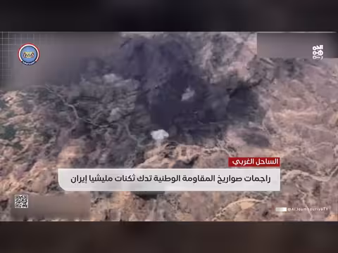 راجمات صواريخ المقاومة الوطنية تدك ثكنات مليشيا إيران