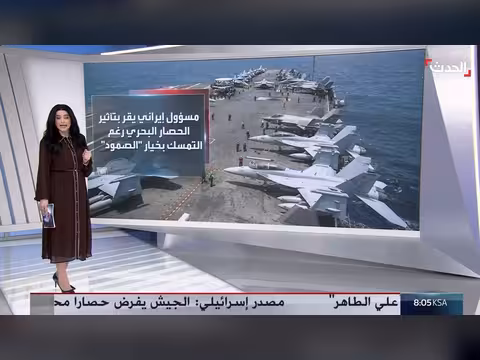 المرشد الإيراني يطلب الدعم الإقليمي لمواجهة الحصار الأمريكي