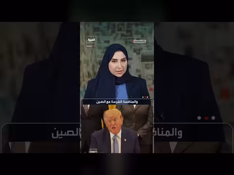 ترمب يعلن تشكيل قوة الذكاء الفائق الفيدرالية دون علماء