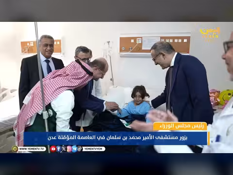 رئيس الوزراء يزور مستشفى الأمير محمد بن سلمان