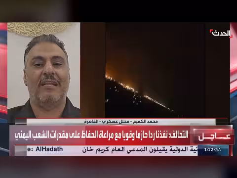 تحليل عسكري: التحالف يوجه رسائل حاسمة