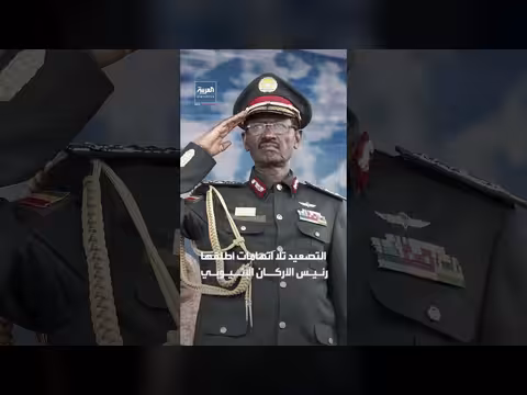 مصر تمهل مستشار سفارة إثيوبيا 48 ساعة للمغادرة رداً على أديس أبابا