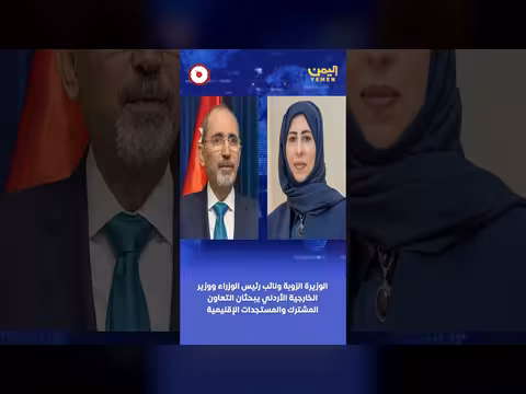 ملخص في دقيقتين من قناة اليمن الفضائية