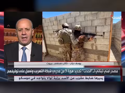 كاتب صحافي: الخلية اللبنانية خططت لاغتيالات في لبنان وسوريا