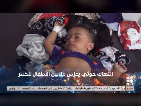 عناوين نشرة أخبار الجمهورية بتاريخ 28 يوليو 2026