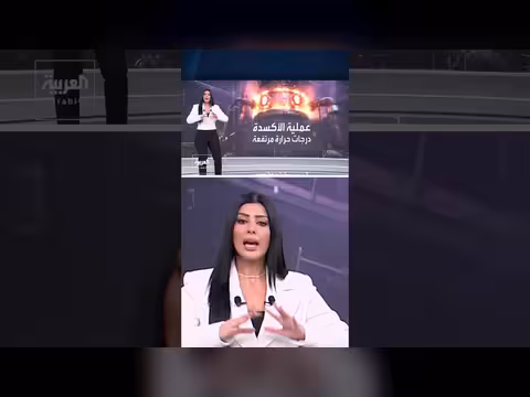 معامل الإسفلت المؤكسد تصبح أكبر أعمال للفصائل العراقية