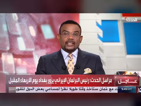 رئيس البرلمان الإيراني يزور بغداد الأربعاء المقبل