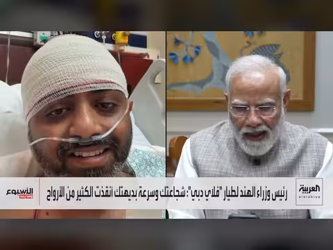 أولى كلمات قائد رحلة فلاي دبي بعد نجاته وسط استمرار اللغز
