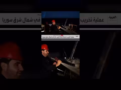 عملية تخريب جديدة لخط أنابيب غاز في شمال شرق سوريا