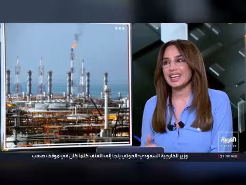 الحوثي يستهدف أعياناً مدنية سعودية والتحالف يهدد بالردع