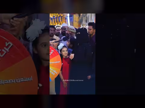 تحدي المحافظات اليمنية: هل تعرف مديريتي زمخ ومنوخ؟