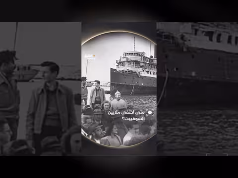 مصير الملايين في حملة التطهير السوفيتية الكبرى 1937-1938
