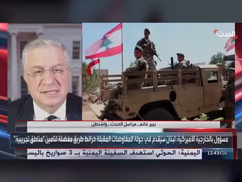 أميركا تسعى لإعادة التفاؤل لمفاوضات لبنان وإسرائيل
