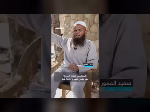 قصص الصمود: مستوطنون يخربون منزل فلسطيني في مسافر يطا