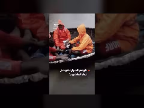 فيضانات جنوب الهند تودي بحياة أربعة عشر شخصاً وتشرد أحد عشر ألفاً