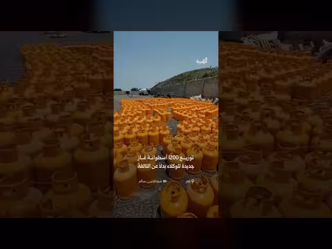 توزيع أسطوانات غاز جديدة في مدينة تعز
