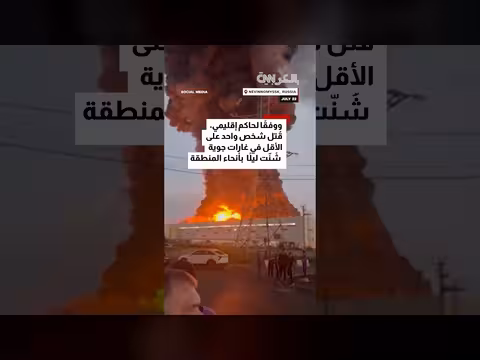 غارات أوكرانية تستهدف مستودعات روسية