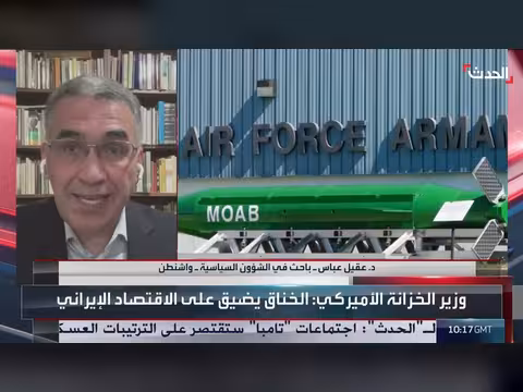 باحث: ترمب يتجه لحسم المواجهة مع إيران بعد الانتخابات
