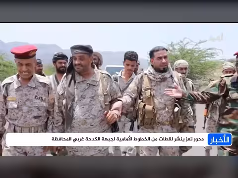 محور تعز ينشر لقطات من جبهة الكدحة غربي المحافظة
