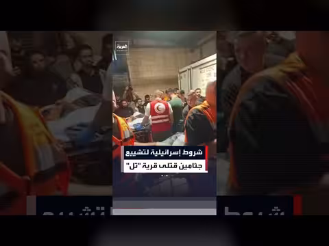 الجيش الإسرائيلي يفرض شروط تشييع قتلى قرية تل