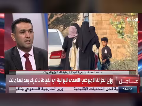 التصعيد الحوثي يدفع المدنيين للنزوح واليمنيون يدفعون ثمن حرب لخدمة أجندة إيران