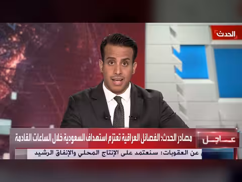 الولايات المتحدة تضغط على إسرائيل بشأن سوريا وإيران