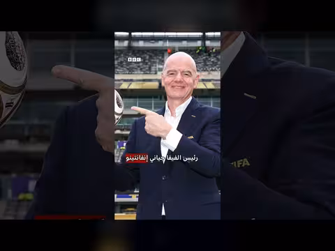 الفيفا تمديد استراحة نهائي كأس العالم