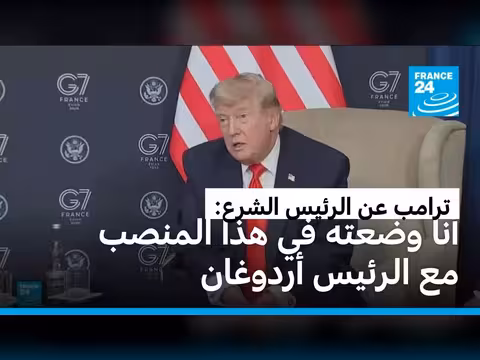 ترامب يقترح على إسرائيل ترك سوريا تتولى أمر حزب الله