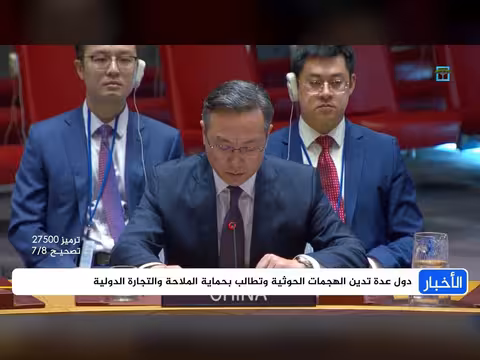 تحذير أممي من الحرب واليمن محور نقاش مجلس الأمن