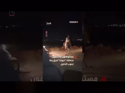 طائرة عسكرية أمريكية تهبط في موسكو وزيارة مدير المخابرات