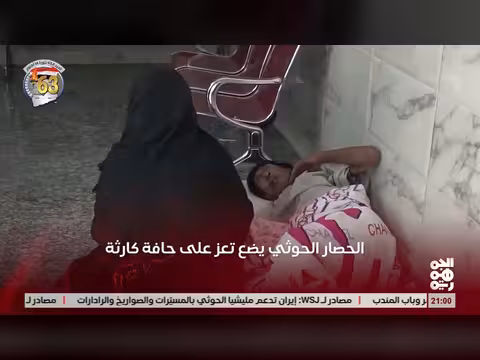 أبرز العناوين من صحيفة الجمهورية 17 أكتوبر 2026