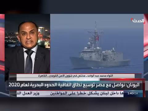 مصر واليونان متضررتان من الاتفاق البحري بين تركيا وليبيا
