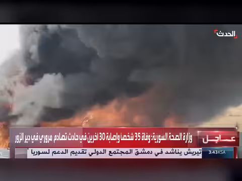 باحث يكشف تفاصيل حادث مروع في دير الزور