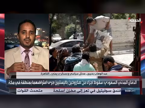 مطار الملك خالد يعيد تشغيل الصالتين وخلافات تهدد الاتفاق الليبي