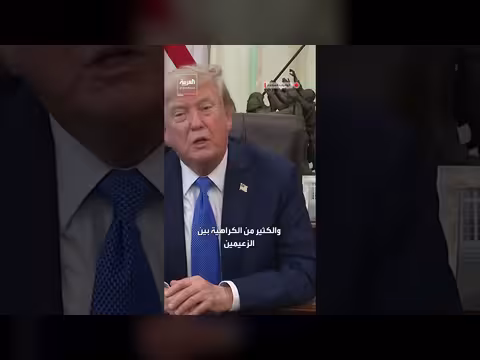 ترمب: حرب أوكرانيا الأصعب رغم إنهاء ثماني حروب سابقة
