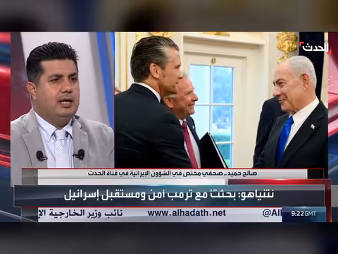 اختلاف نهج إسرائيل وأميركا بشأن التعامل مع إيران