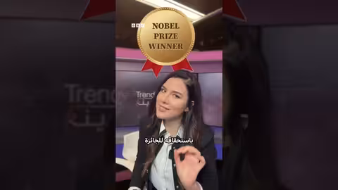 رد فعل البيت الأبيض على منح جائزة نوبل للسلام للمعارضة الفنزويلية
