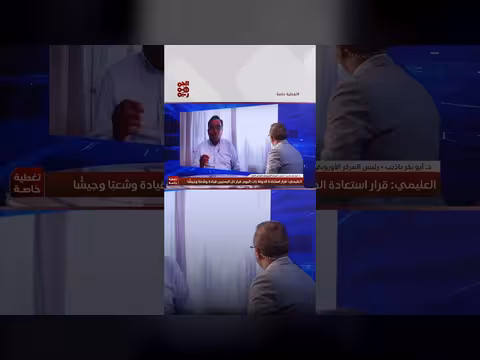 التحول الدولي تجاه اليمن.. ما يتوفر لمواجهة المليشيا لن يتكرر