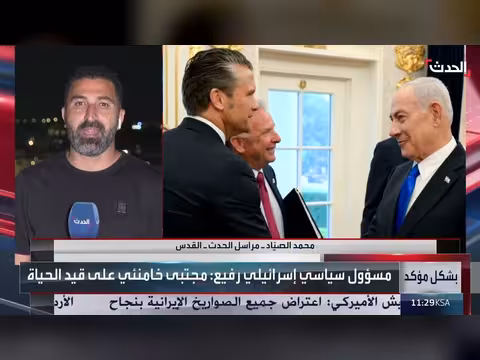 مسؤول إسرائيلي: نتنياهو وترمب ناقشا ثلاث خيارات بشأن إيران