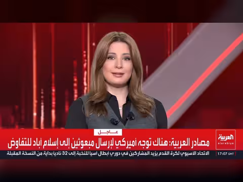 قمة سعودية أوكرانية لمناقشة أمن الطاقة