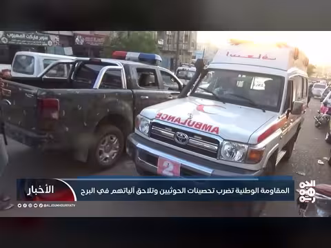 المقاومة الوطنية تضرب تحصينات الحوثيين وتلاحق آلياتهم في البرح