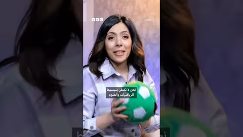 موسم جديد من برنامج درس لتعليم الأطفال