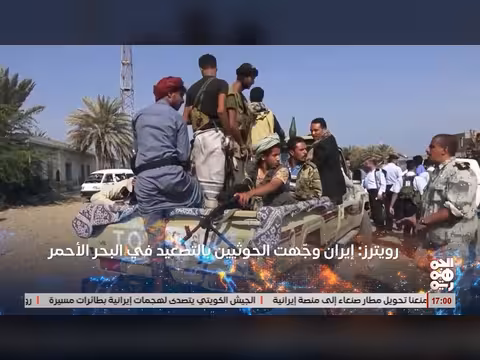 إيران تطلب من الخوثيين إغلاق باب المندب