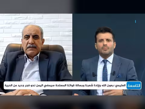 خبير عسكري يوضح تطورات باب المندب وتقدم القوات الحكومية