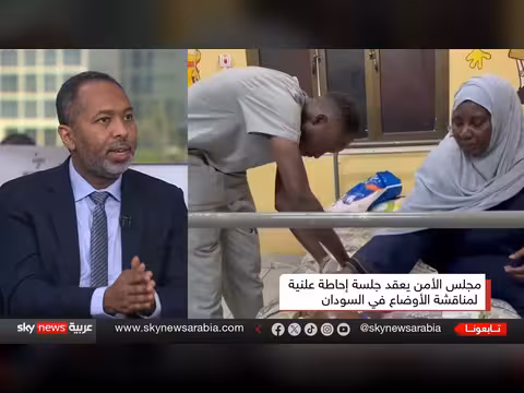 مجلس الأمن وحرب السودان: هل تكفي الضغوط الدولية لفرض السلام؟