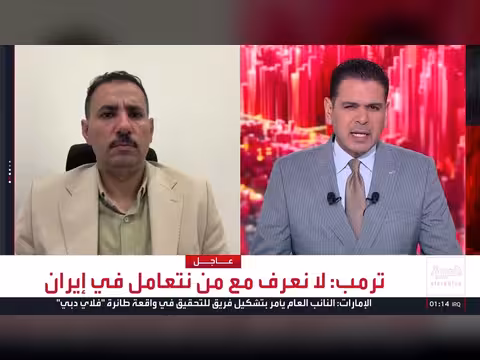 ترمب: الحرب ستنتهي وعلى إيران اتخاذ القرار الصائب