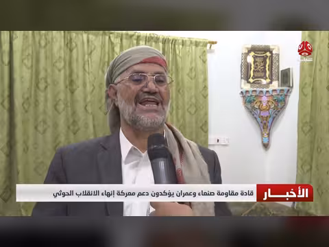 غارات تستهدف الحوثيين في 4 محافظات