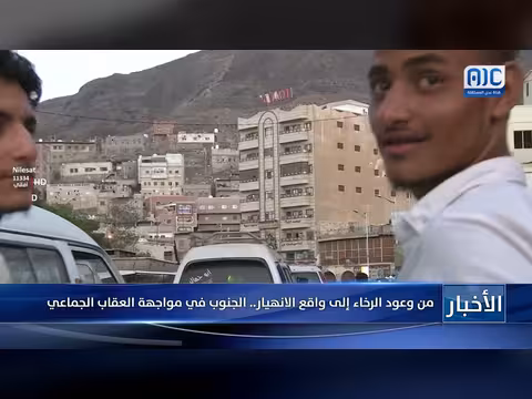 نشرة أخبار 13 مايو 2026م