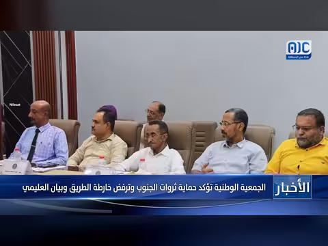 الجمعية الوطنية ترفض خارطة الطريق